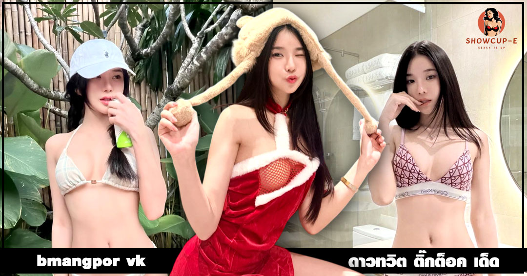 bmangpor vk